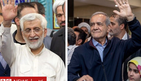 الانتخابات الرئاسية الإيرانية: جولة إعادة بين بزشكيان وجليلي لحسم السباق - BBC News عربي