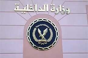 «الداخلية» تكشف قضية غسل أموال بـ80 مليون جنيه في الجيزة | المصري اليوم