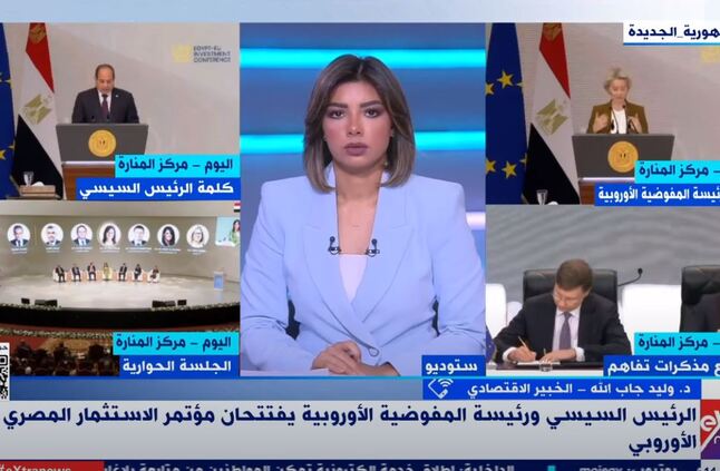 خبير: مؤتمر الاستثمار المصري الأوروبي يعكس رغبة مشتركة لتنمية العلاقات.. فيديو