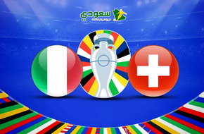 نتيجة مباراة سويسرا وإيطاليا في كأس الأمم الأوروبية 2024 | اقرأ تفاصيل الخبر