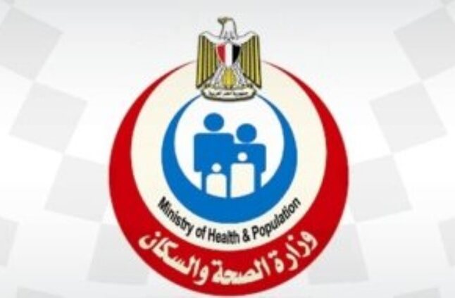 وزارة الصحة توضح الفئات المستهدفة من مبادرة إنهاء قوائم انتظار الجراحات - صوت الأمة