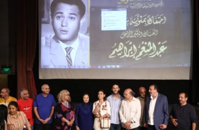 مهرجان جمعية الفيلم يحتفل بمئوية عبد المنعم إبراهيم - اليوم السابع