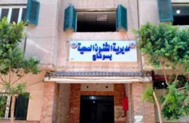 ضبط صيدلانية لانتحالها صفة طبيب أمراض جلدية في سوهاج | المصري اليوم