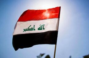 ما قصة الحقيبة المسروقة في مؤتمر هيئة النزاهة الاتحادية العراقية؟