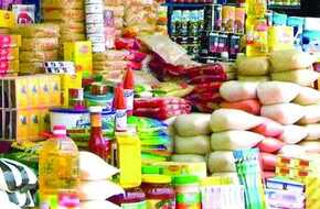 سعر الأرز والزيت والسلع الأساسية بالأسواق اليوم السبت 8 يونيو 2024 | المصري اليوم