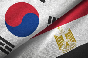 1.3 مليار دولار محفظة التعاون الاقتصادي بين مصر وكوريا الجنوبية