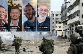 مقتل ضابط إسرائيلي أثناء عملية تحرير رهائن النصيرات