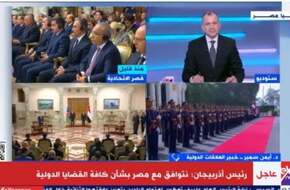 خبير: مصر وأذربيجان تجمعهما علاقات تاريخية وعميقة منذ قرون - اليوم السابع