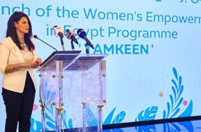 وزيرة التعاون الدولى تُشارك فى إطلاق برنامج تمكين المرأة المصرية - اليوم السابع