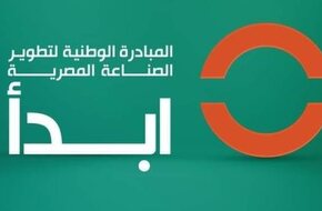 أسماء المغربى: "ابدأ" تحل مشاكل المصنعين وتوفير فرص العمل - اليوم السابع