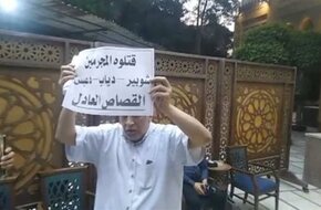عاجل| إخلاء سبيل المتهم صاحب لافتة عزاء اللاعب أحمد رفعت