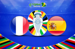 نتيجة مباراة فرنسا وإسبانيا في نصف نهائي يورو 2024
