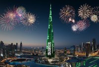 إجازة يوم الأربعاء الموافق 23 سبتمبر بمناسبة اليوم الوطني للمملكة العربية السعودية 
