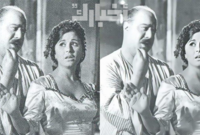 سعاد حسني وصلاح منصور من الفيلم الشهير "الزوجة الثانية"