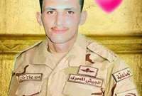 مجند مقاتل/ محمد صلاح الدين جاد عرفات، من قرية العصافرة بالدقهلية، وأحد أبطال الكتيبة 103
