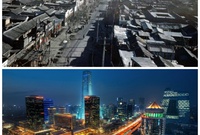 بكين، الصين: 1940 مقابل الحاضر