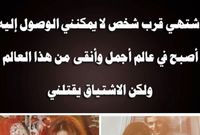 بوسي شلبي تتذكر زوجها الفنان الراحل محمود عبد العزيز: «لا يوجد حب.. لقد مات من يستحق الحب» 