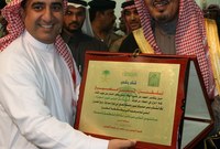 في عام 2007، نال العسيري جائزة أفضل منتج سعودي، وذلك وفق استفتاء أجرته جريدة الجزيرة
