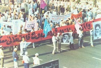 وقع حادث آخر عام 1987م حيث قامت مجموعة كبيرة من الحجاج الإيرانيين الشيعة بتشكيل مسيرة صاخبة أشاعت الفوضى والاضطراب بين الحجاج ليتم عرقلة حركتهم وتعسرت أداء المناسك عليهم بسبب التظاهرات