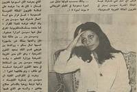 واجهت سوسن بدر عدة أزمة في بداية حياتها أبرزها منعها من الظهور في التليفزيون المصري