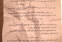 بعد ذلك نشرت السيدة جانجاه عبد المنعم شقيقة سعاد حسني وثيقة زواجهما السري لتؤكد تصريحات مفيد فوزى 
