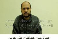 وعبدالرحمن عبدالفتاح على عويس، مواليد 20/6/1983، مقيم بمنطقة المطرية بالقاهرة، تاجر