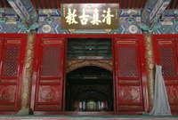 من أقدم المساجد في شمال الصين، بُني عام 996 ميلادياً 
