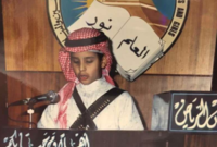 لقطة نادرة لولي العهد الأمير محمد بن سلمان في حفلة بمدرسته الإبتدائية 