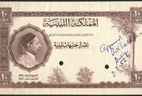 كما ارتفعت قيمة العملة الليبية بفعل النهضة الاقتصادية حتى باتت عملة قوية في أسواق المال العالمية 
